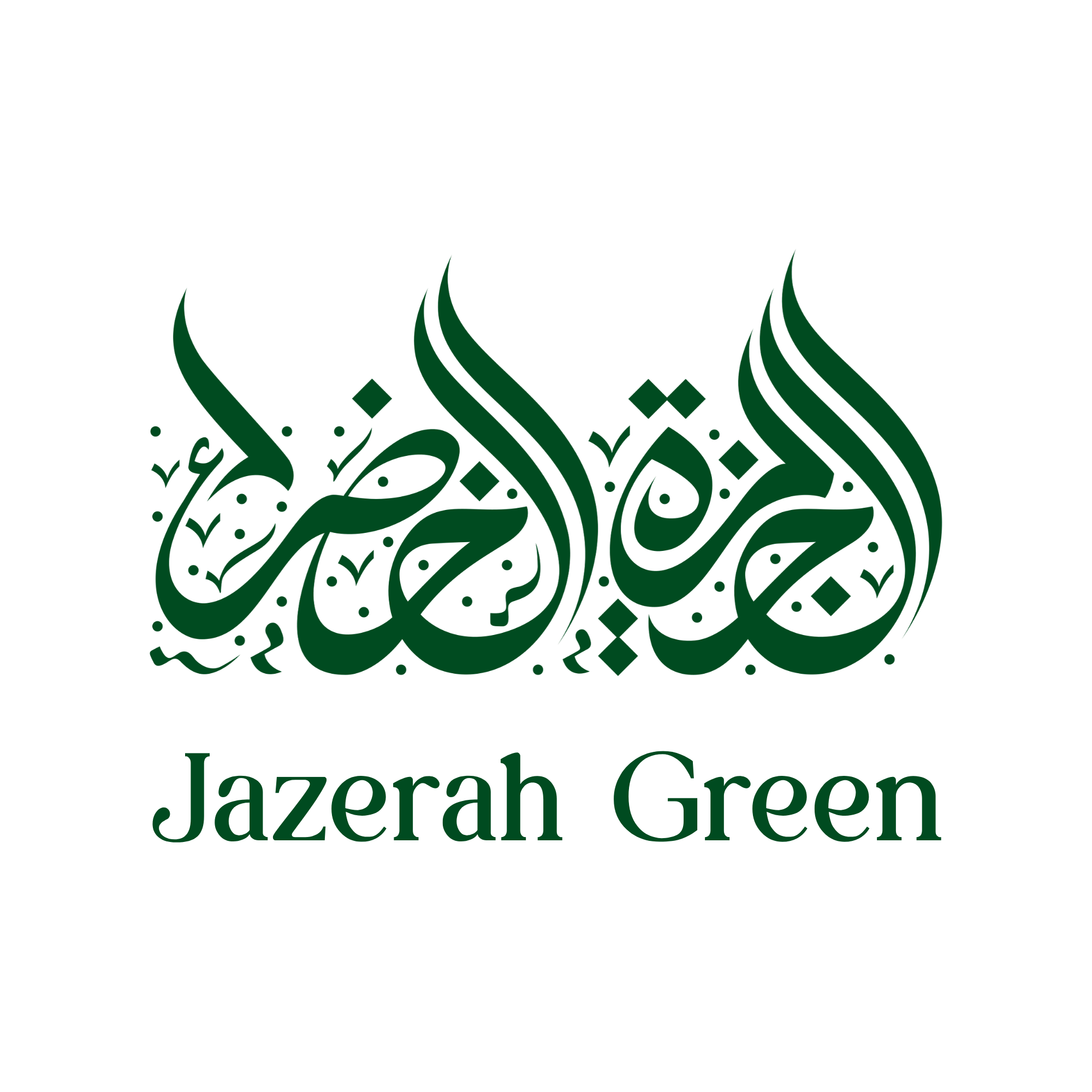 Jazerah Green