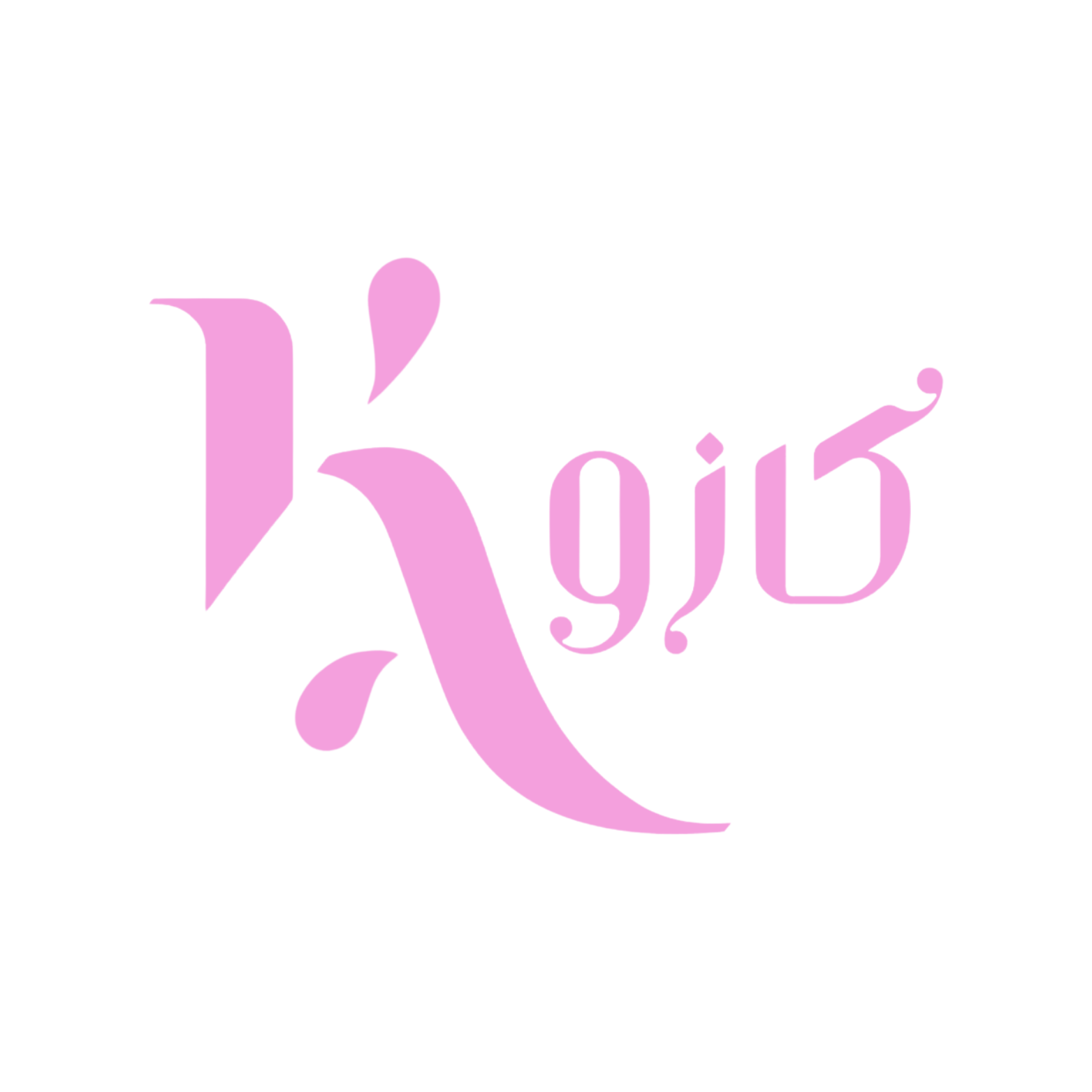 كنوز