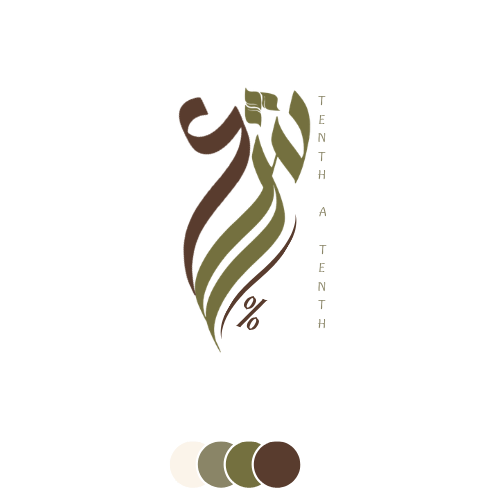 عرض هوية Tenth A Tenth